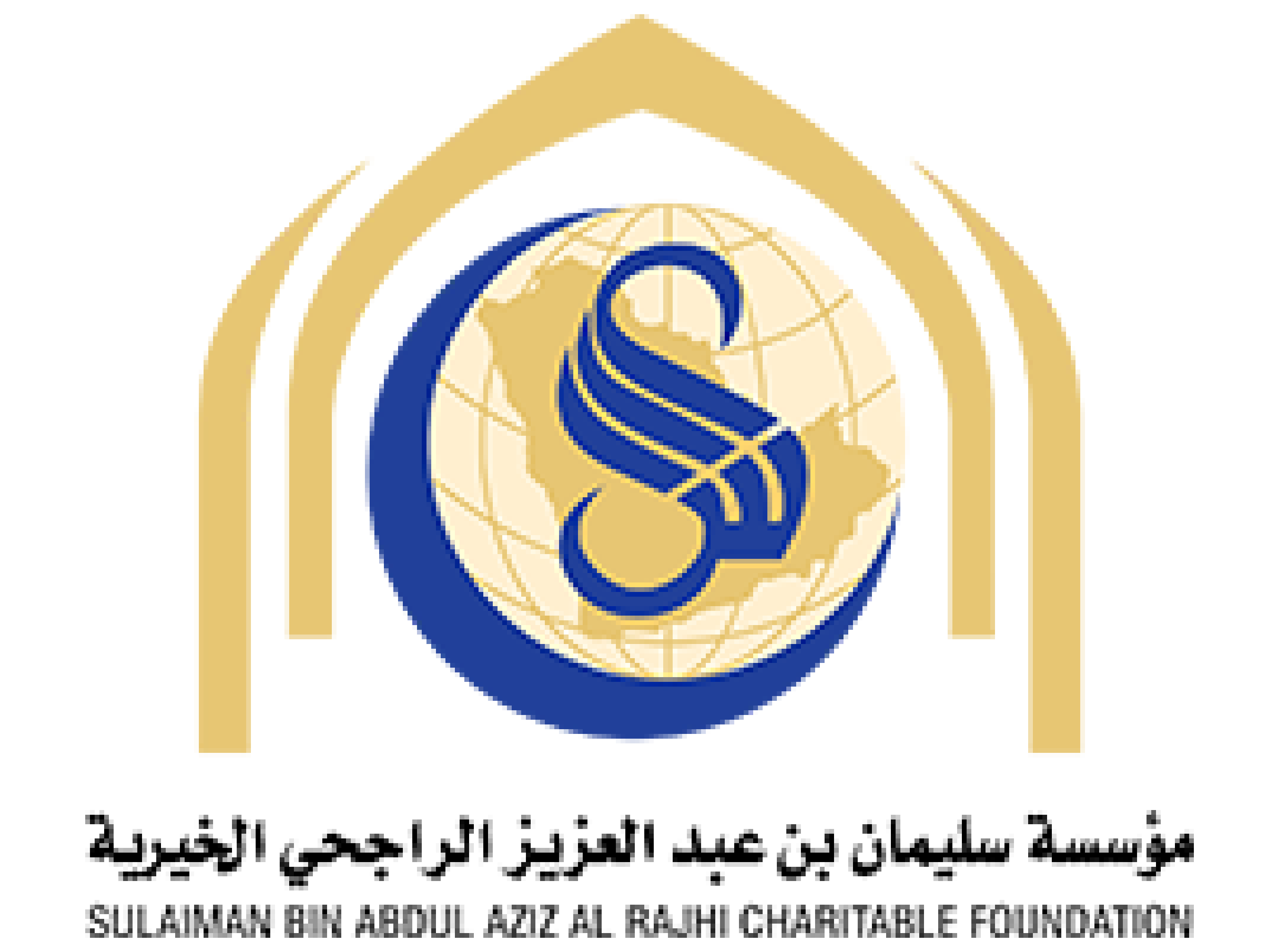 مؤسسة سليمان بن عبدالعزيز الراجحي