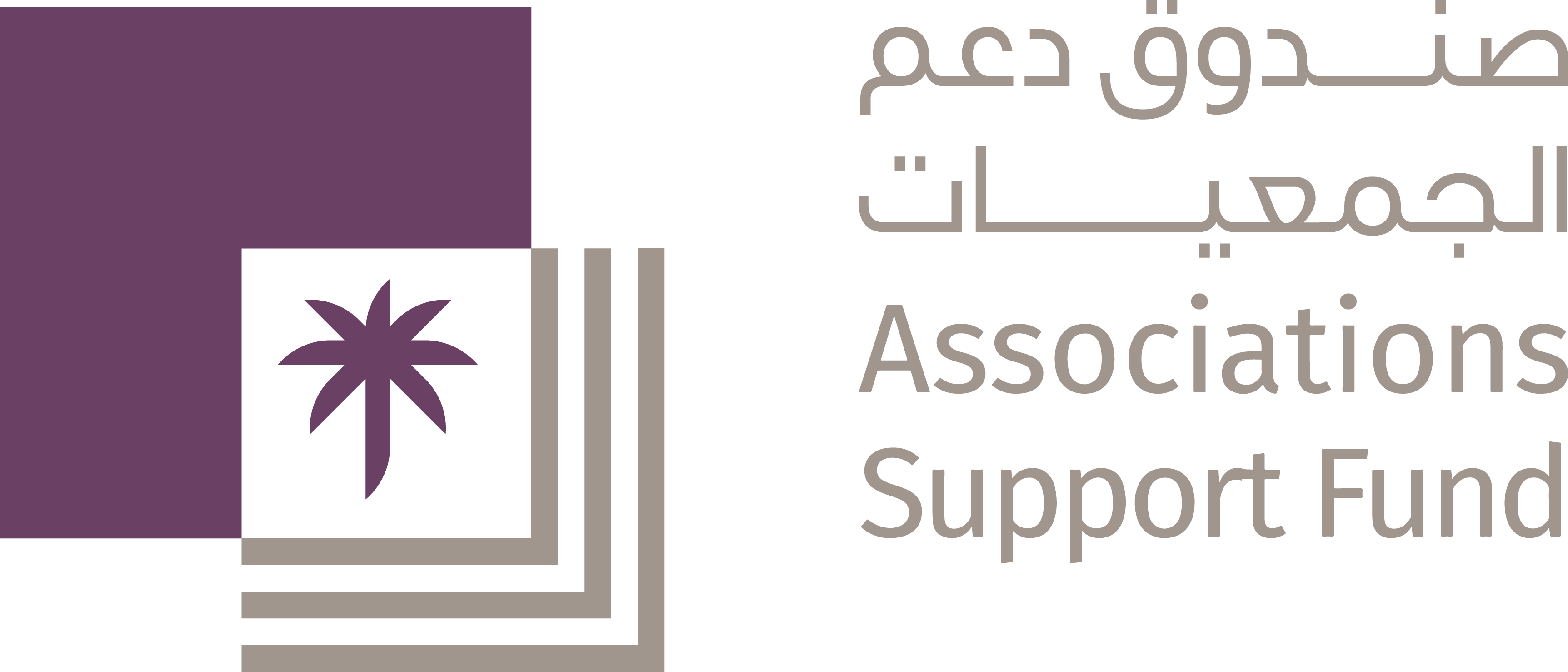 صندوق دعم الجمعيات - الرئيسية